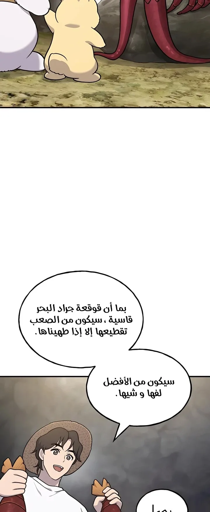 صفحة 14