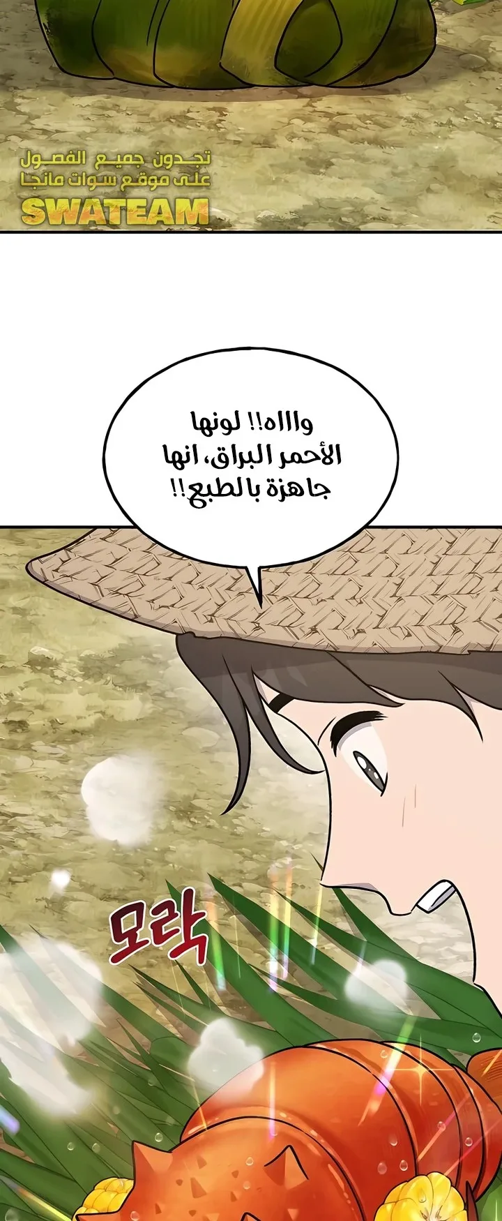 صفحة 20