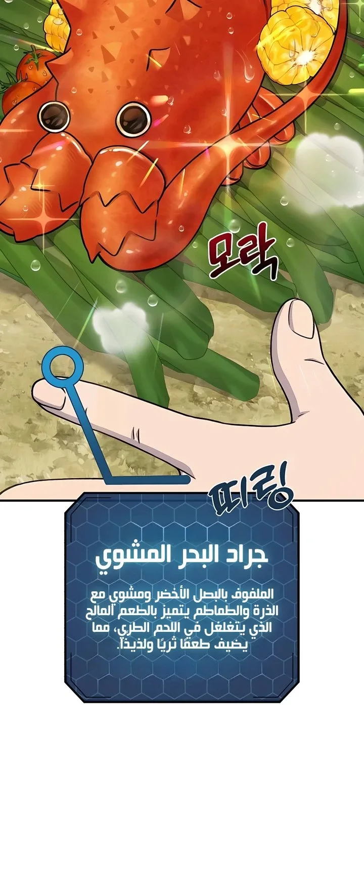 صفحة 21
