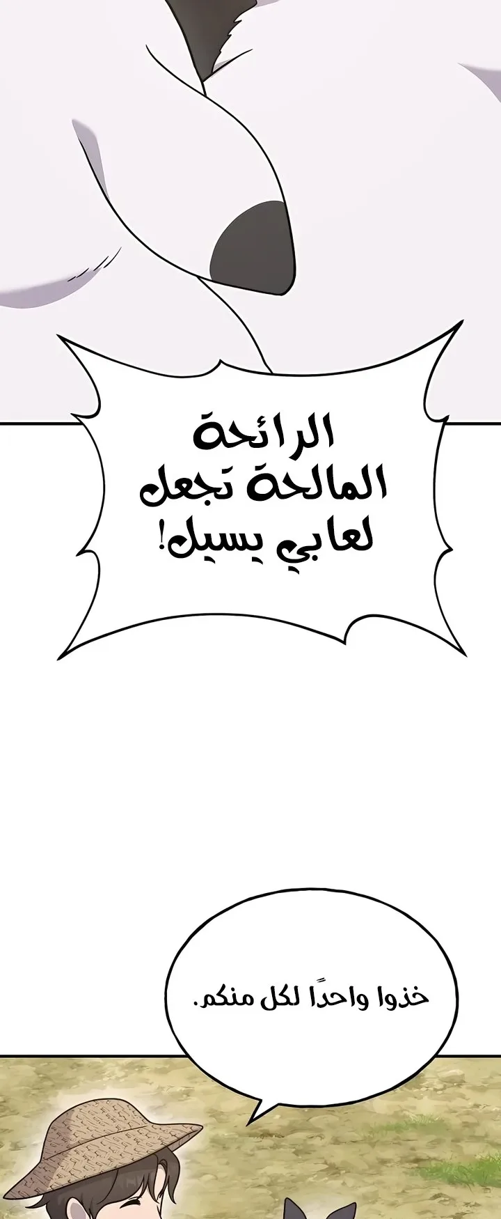 صفحة 26
