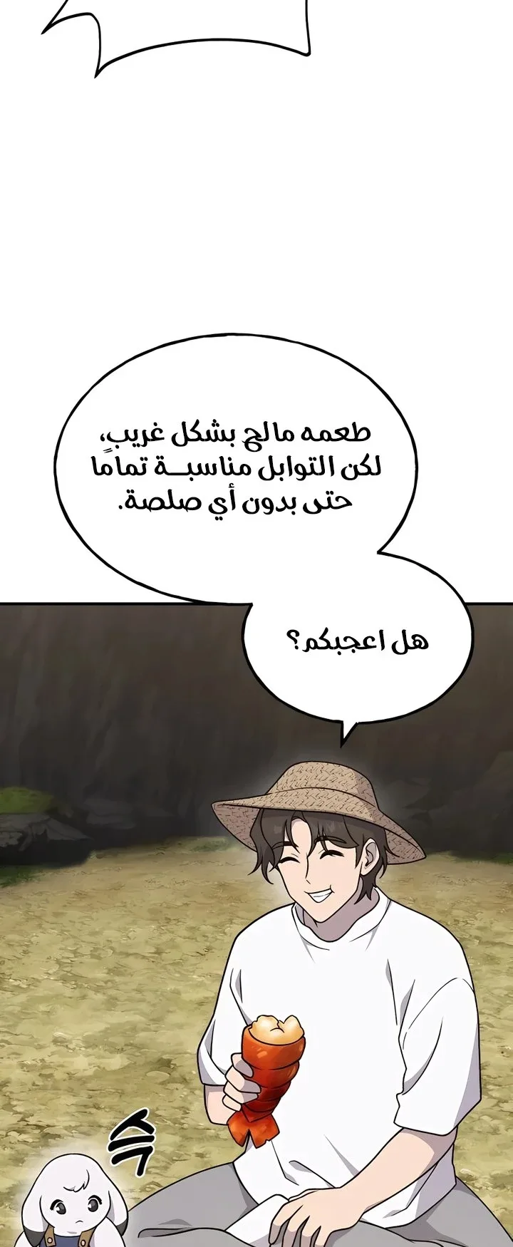 صفحة 29