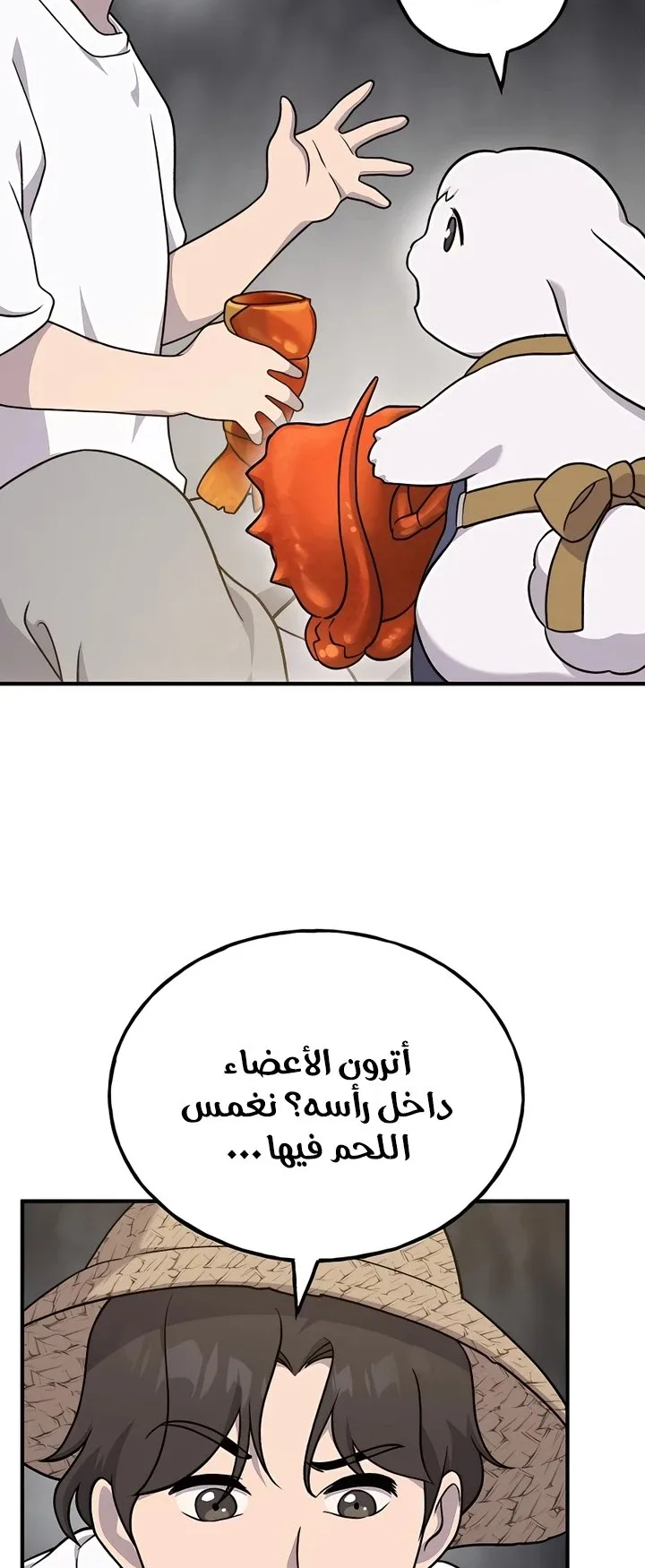 صفحة 31