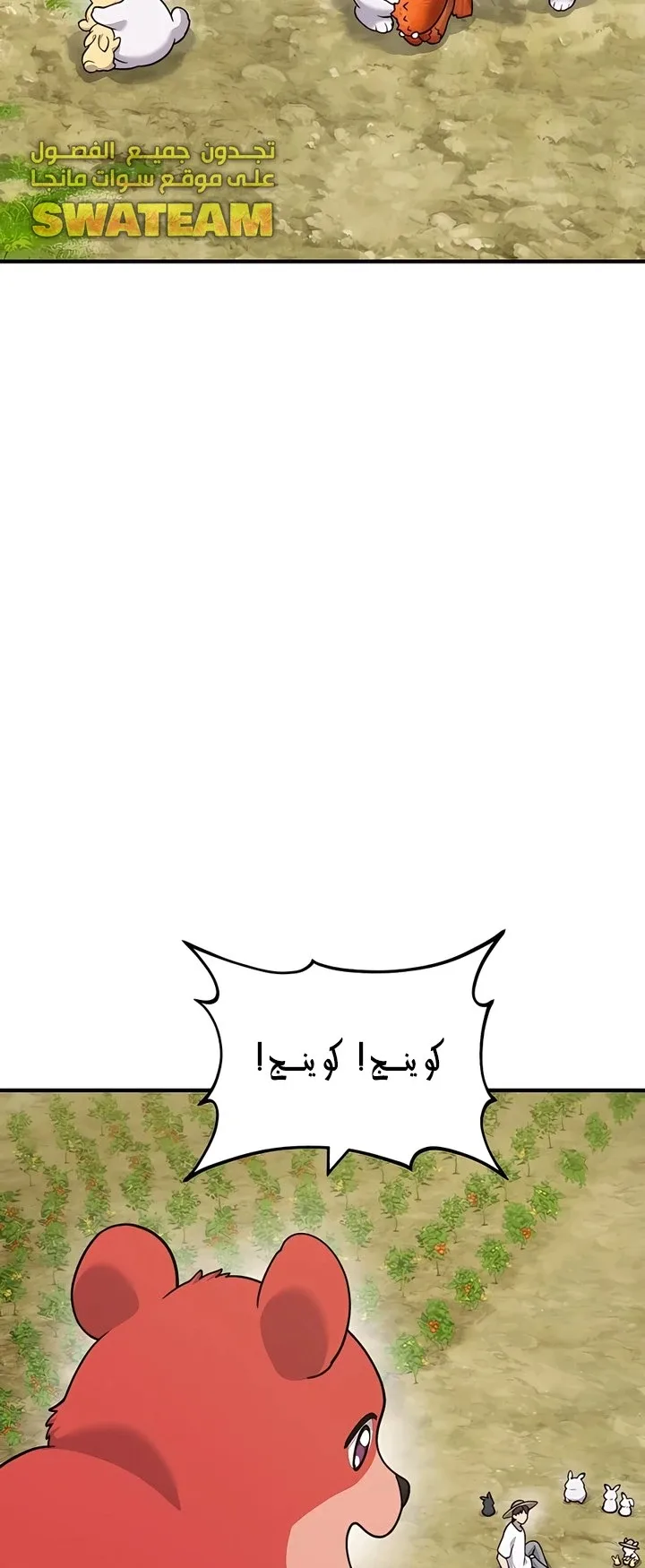 صفحة 41