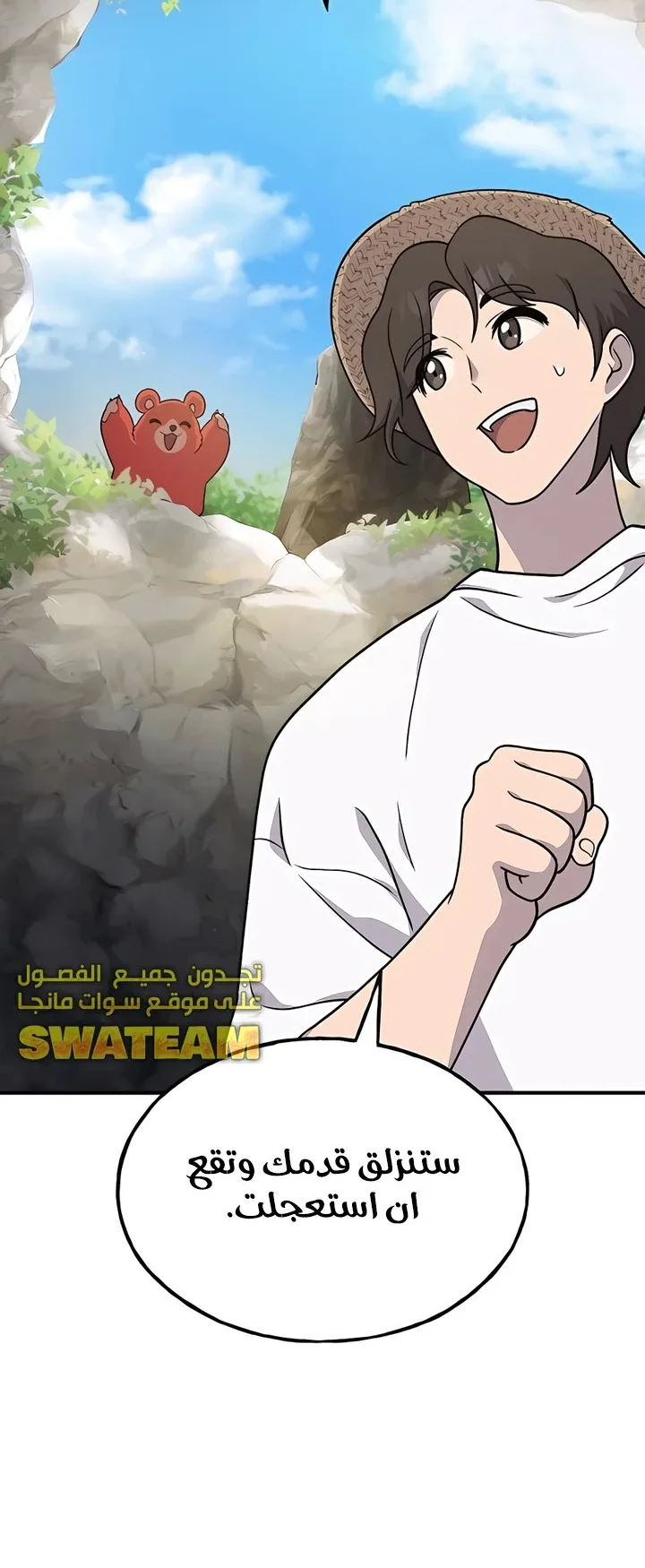 صفحة 43