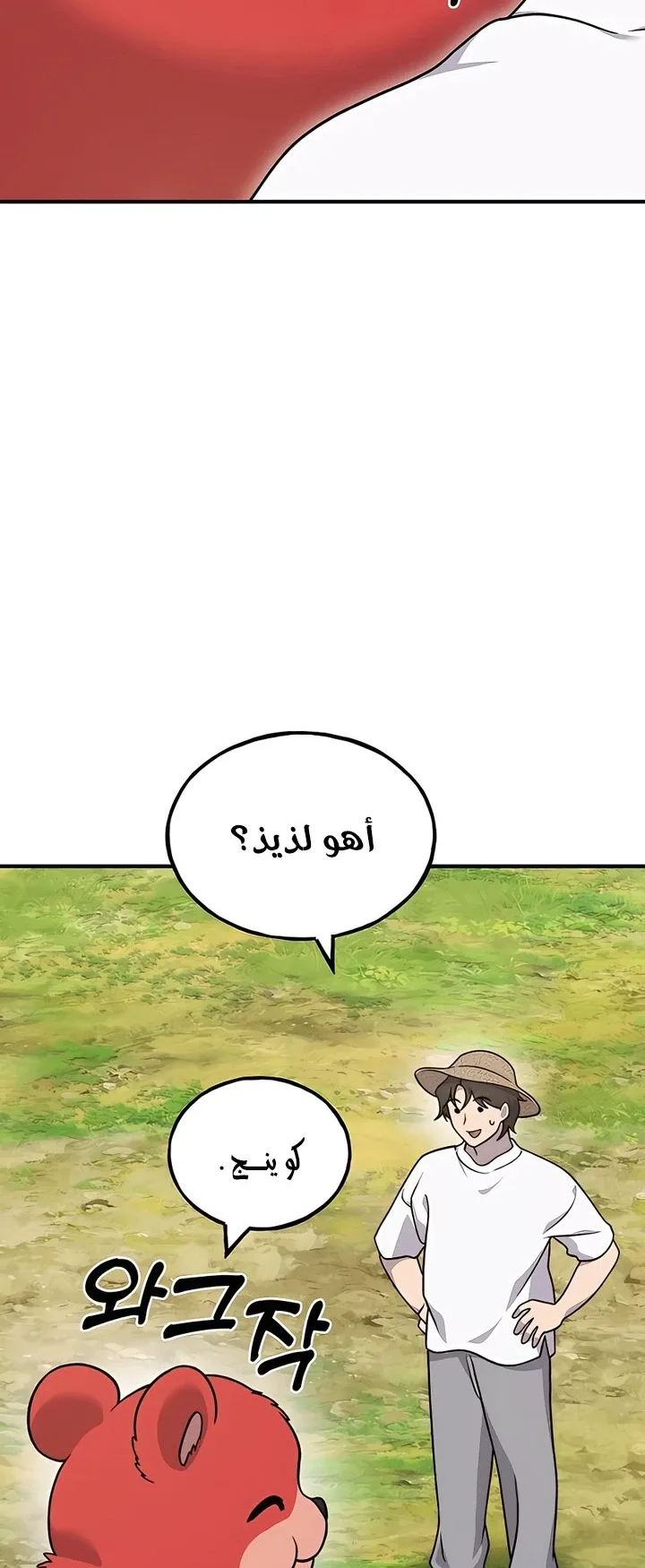 صفحة 47
