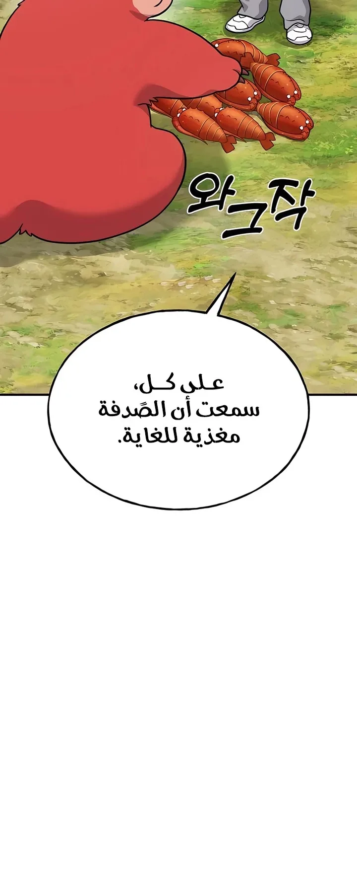 صفحة 48