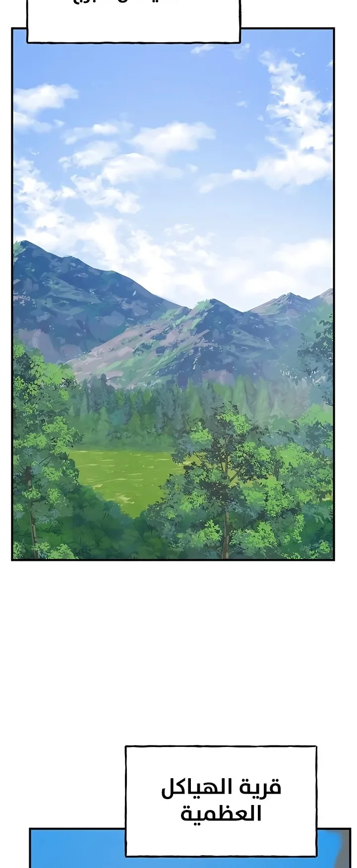 صفحة 50