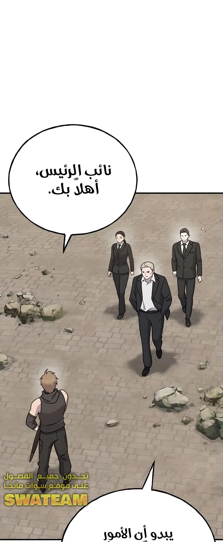 صفحة 60