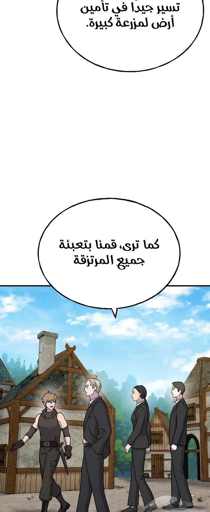صفحة 61