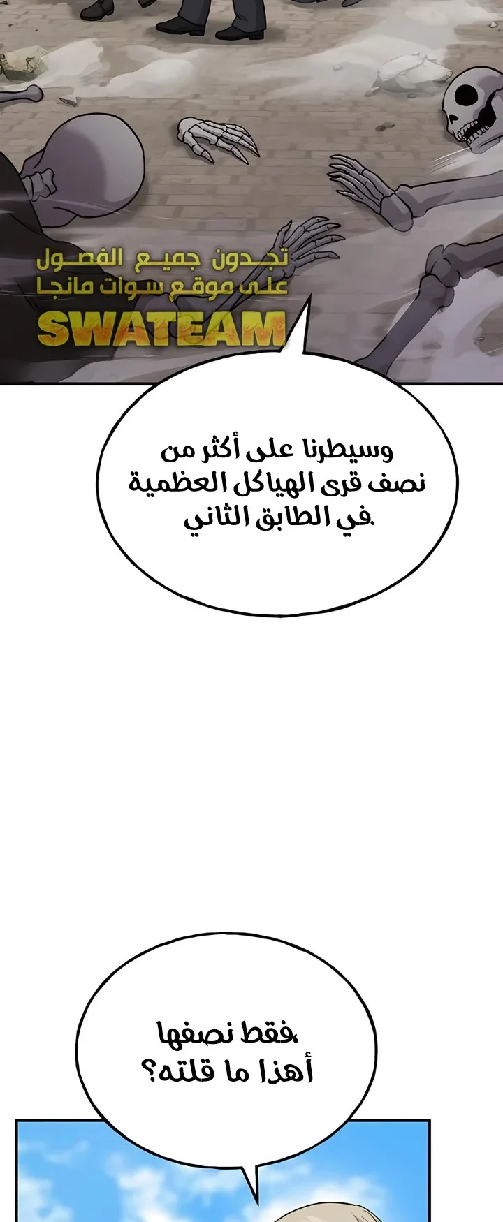 صفحة 62