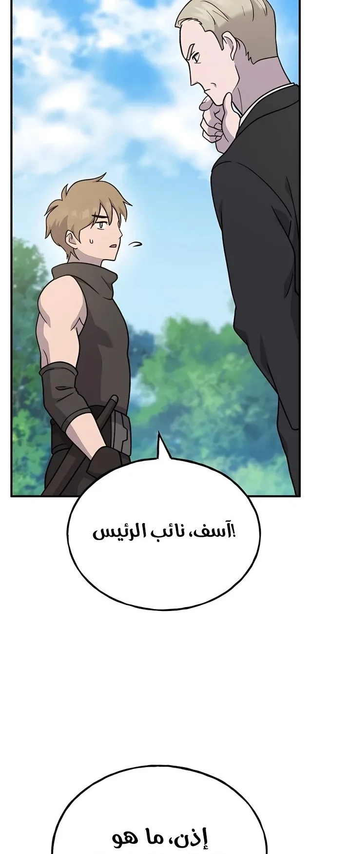 صفحة 63