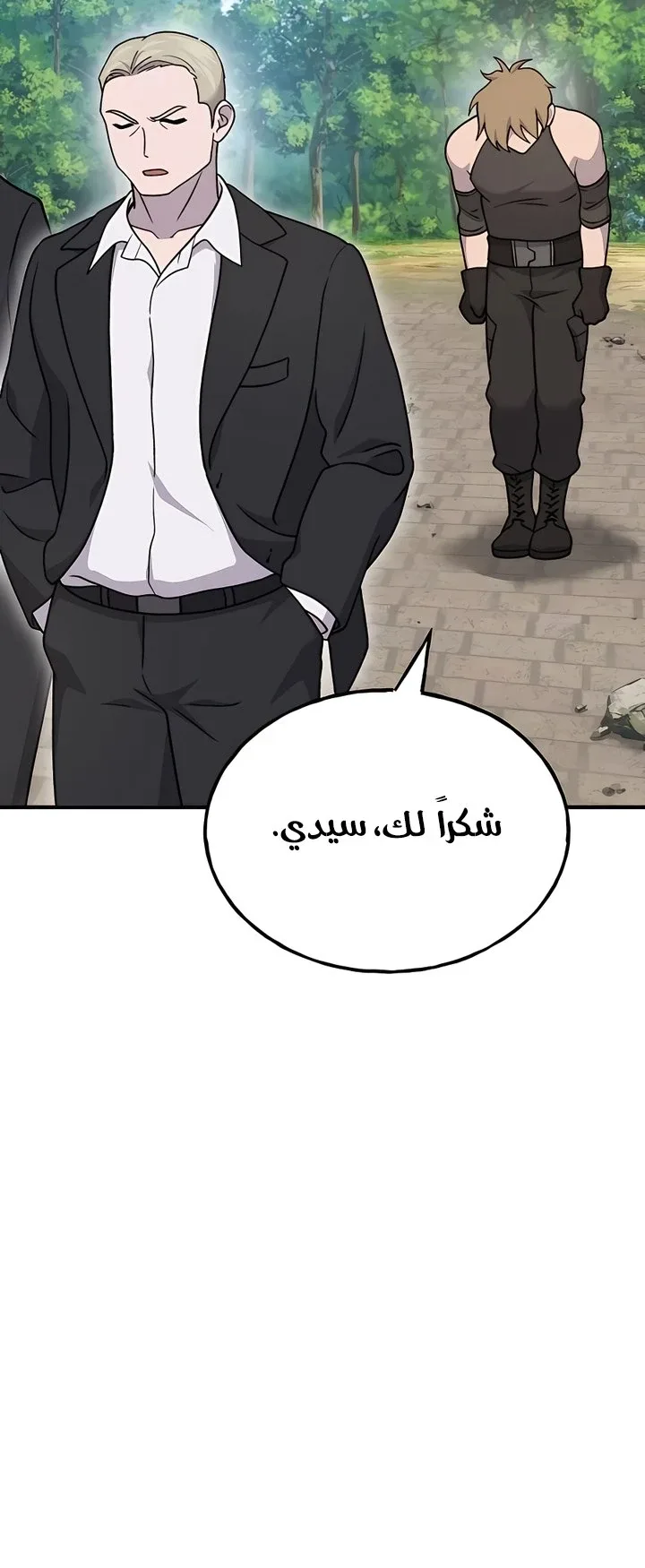 صفحة 69