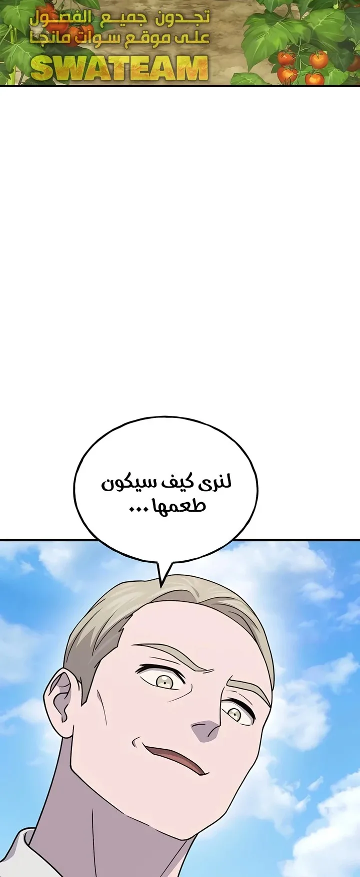صفحة 76