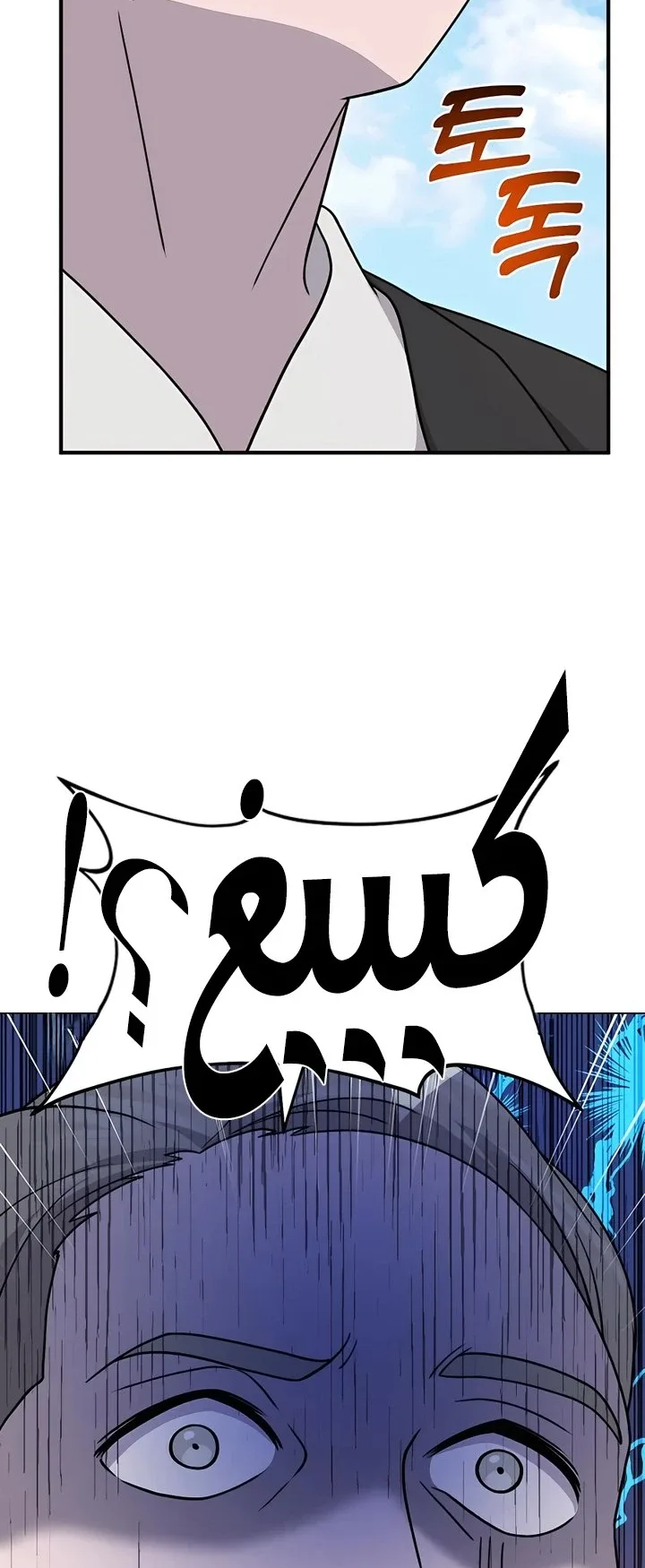 صفحة 79