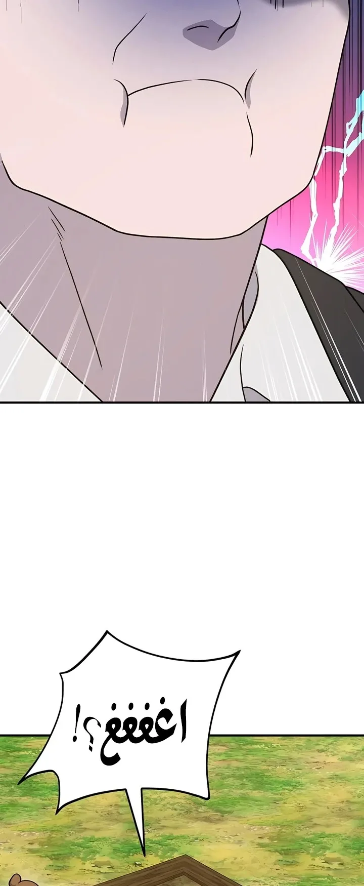 صفحة 80