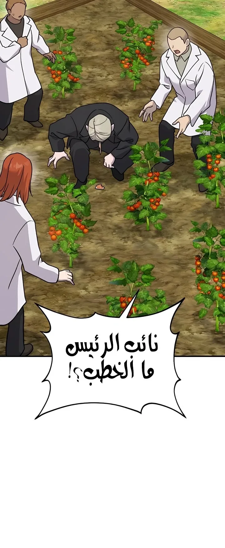 صفحة 81
