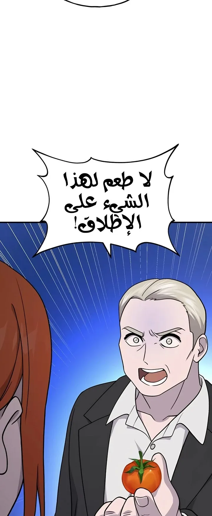 صفحة 83