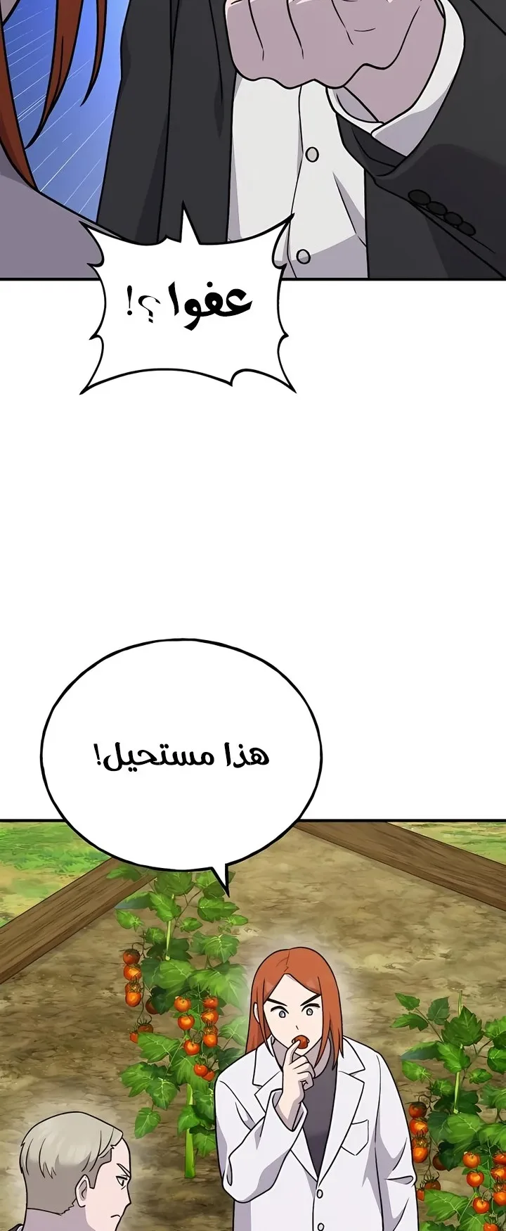 صفحة 84