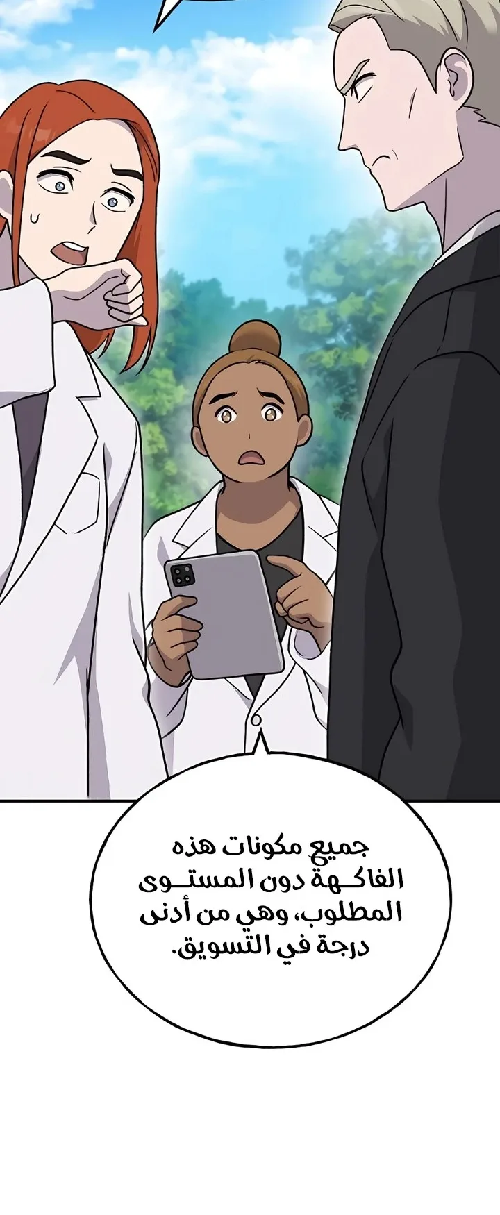 صفحة 86