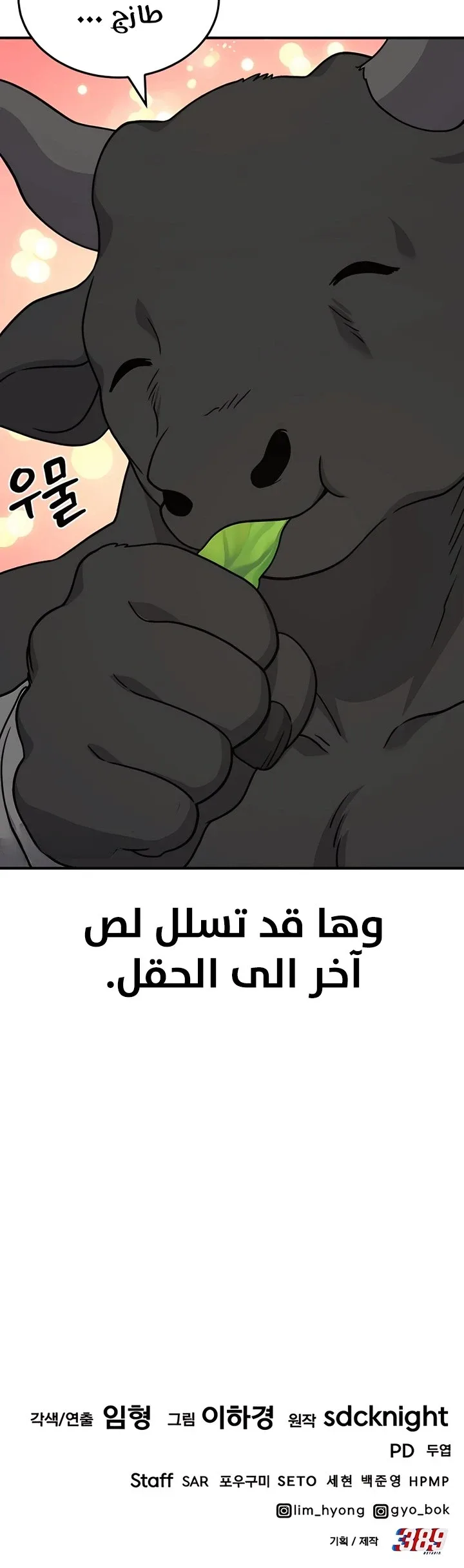 صفحة 97
