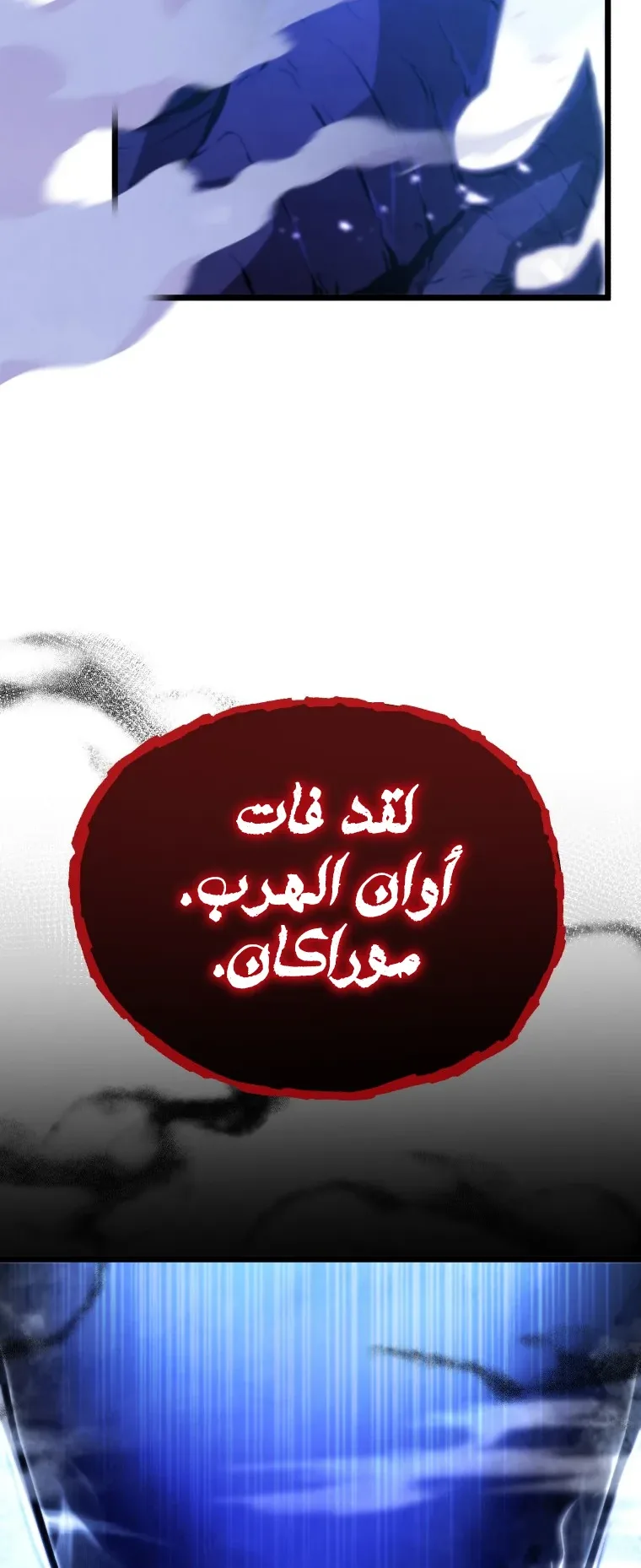 صفحة 2