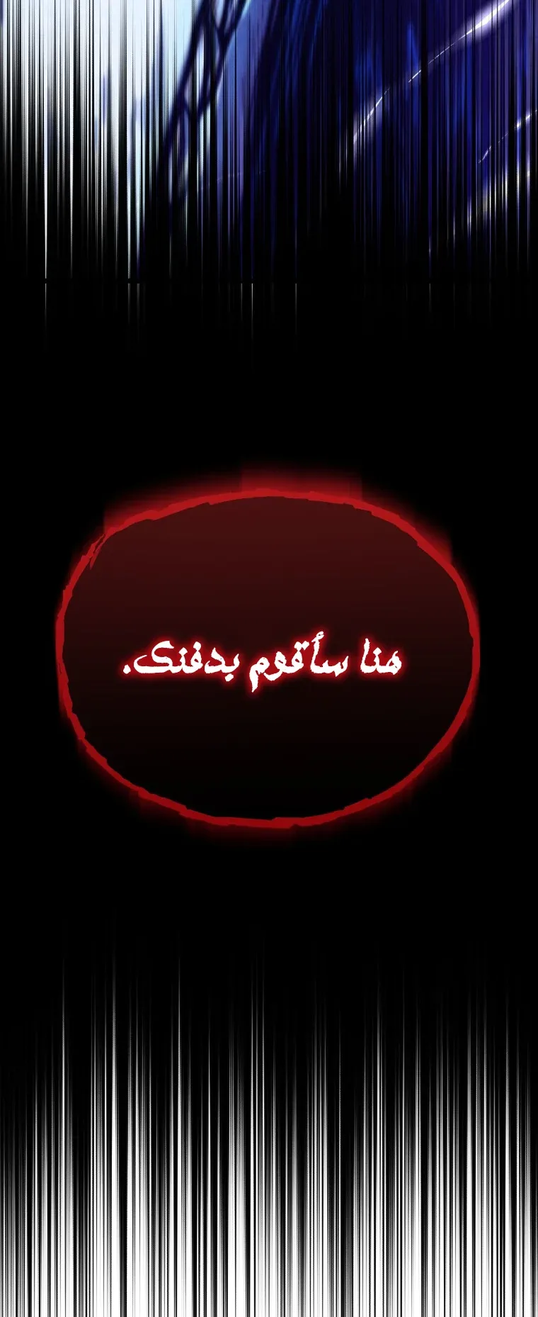 صفحة 5