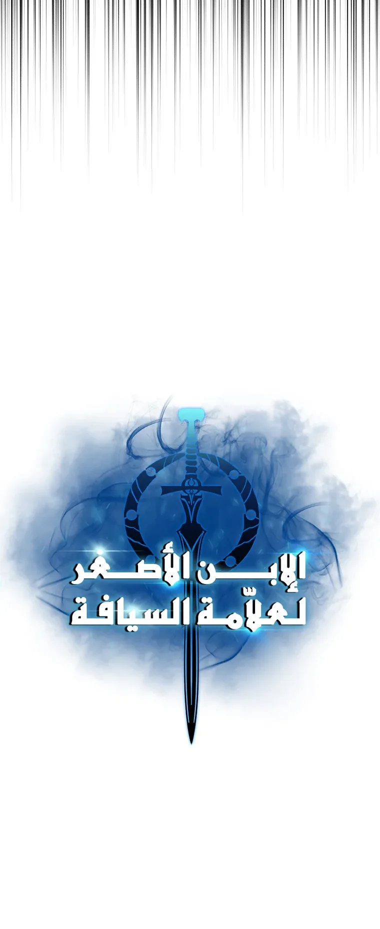 صفحة 6