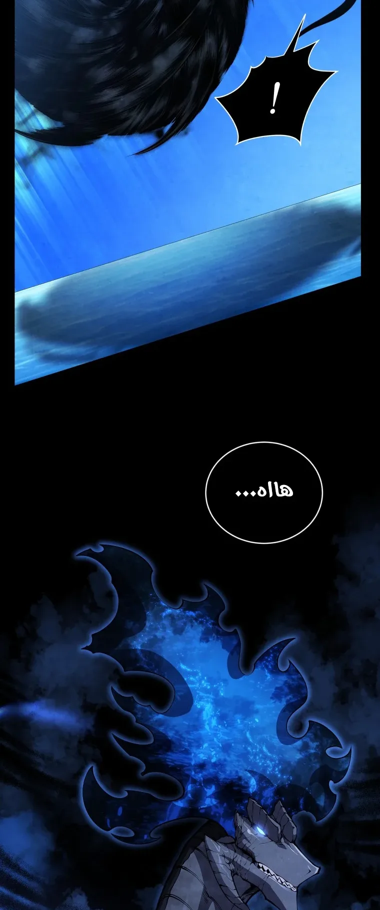صفحة 31