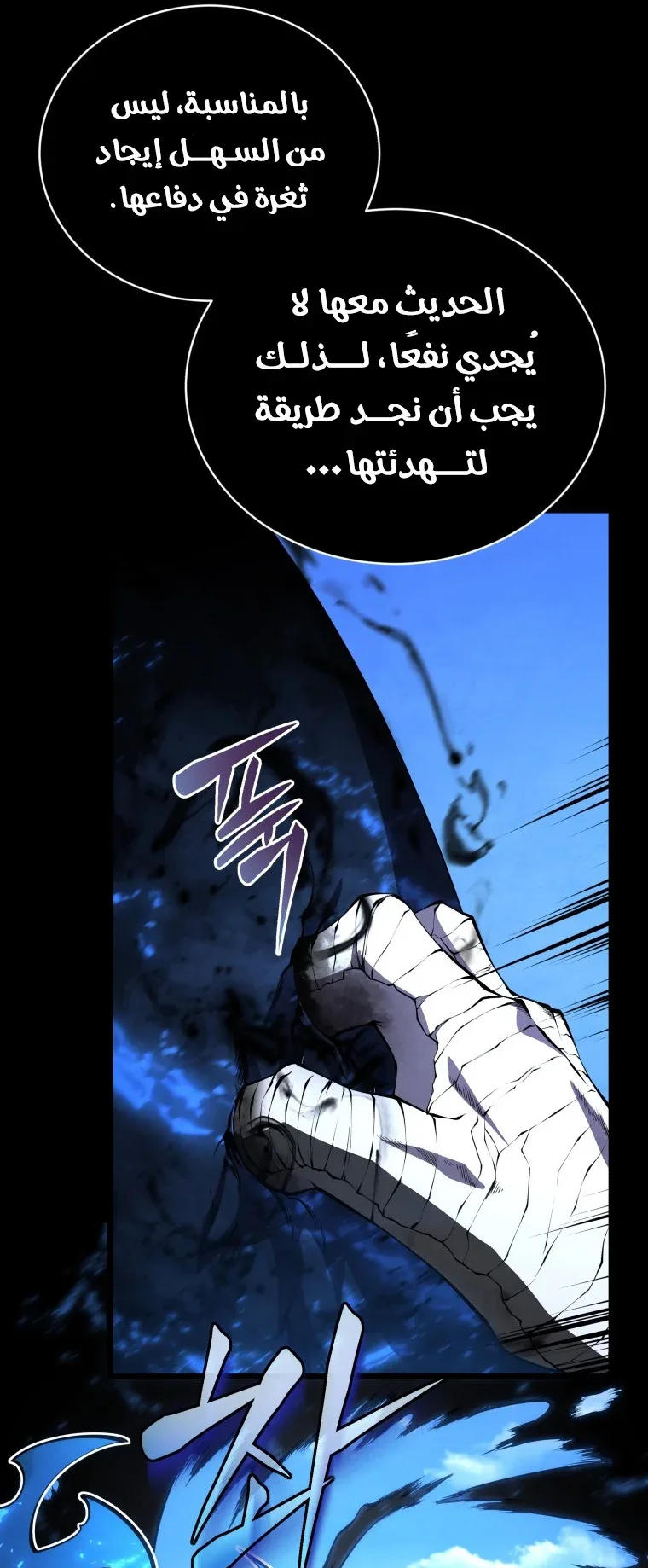 صفحة 34