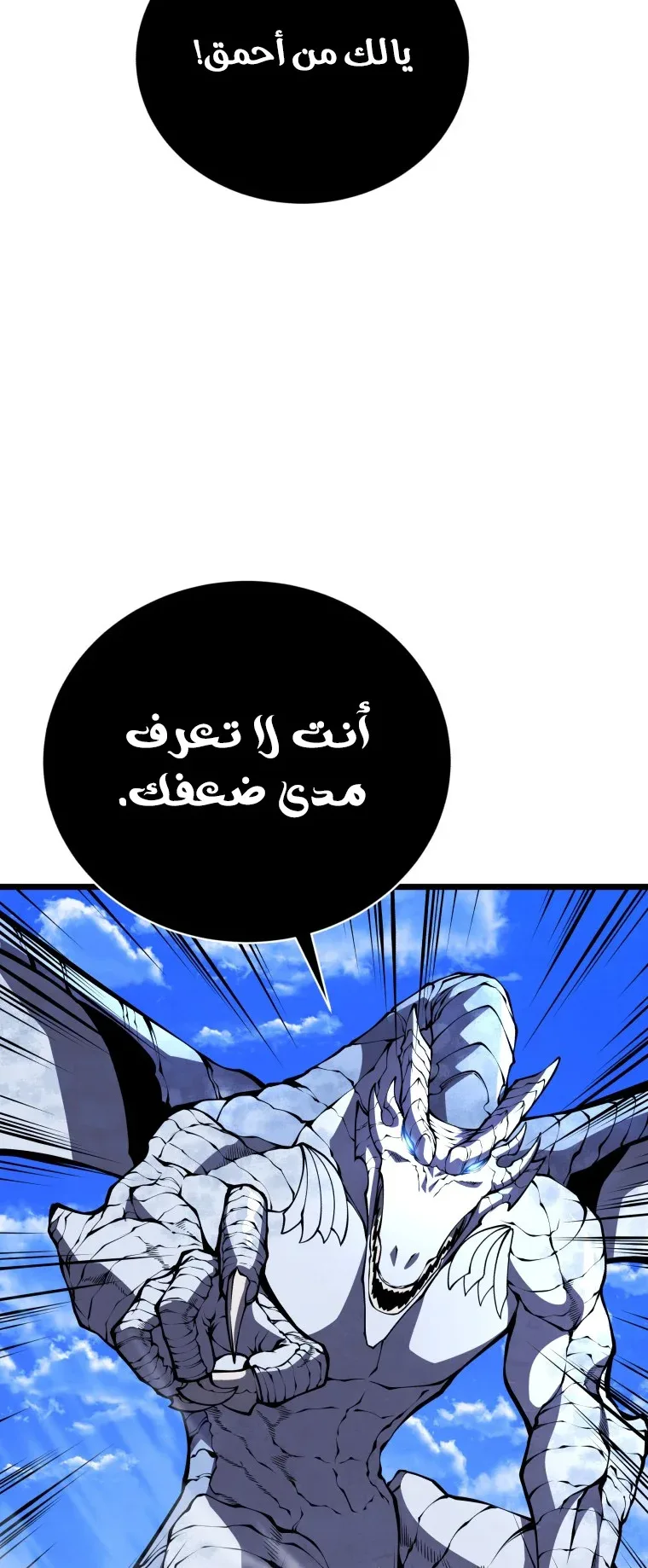 صفحة 38