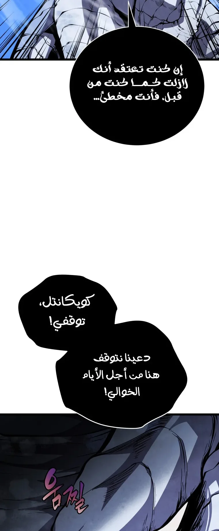 صفحة 39
