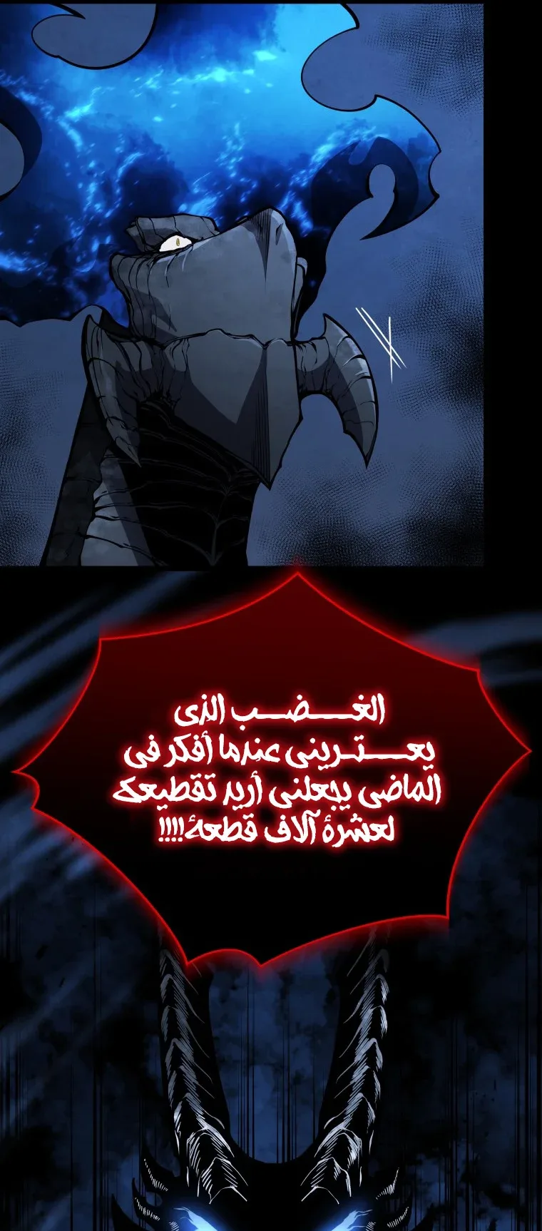 صفحة 41