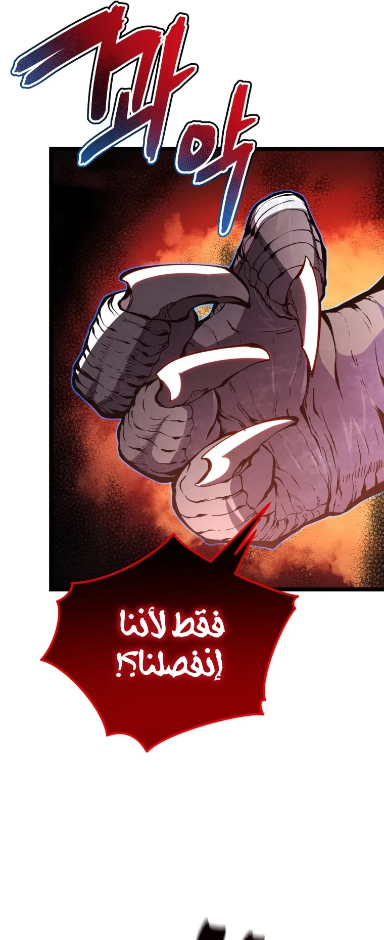 صفحة 48