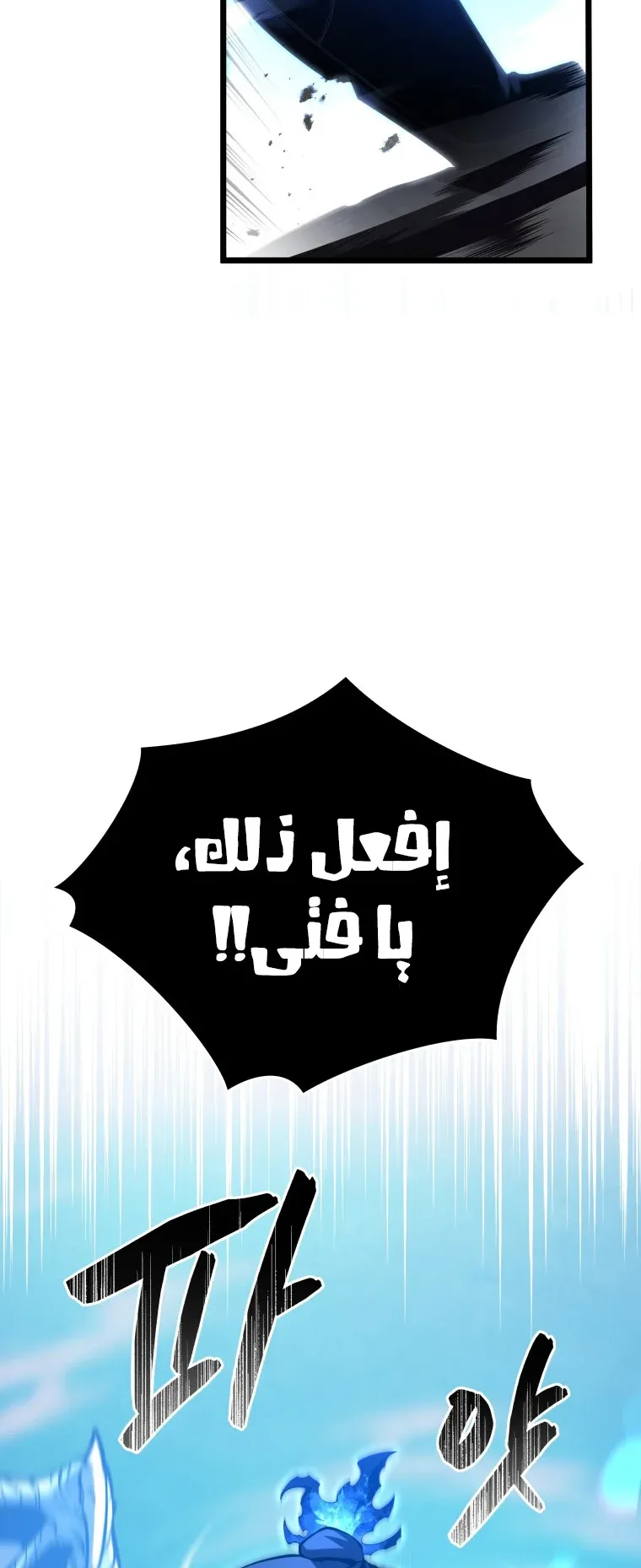صفحة 53