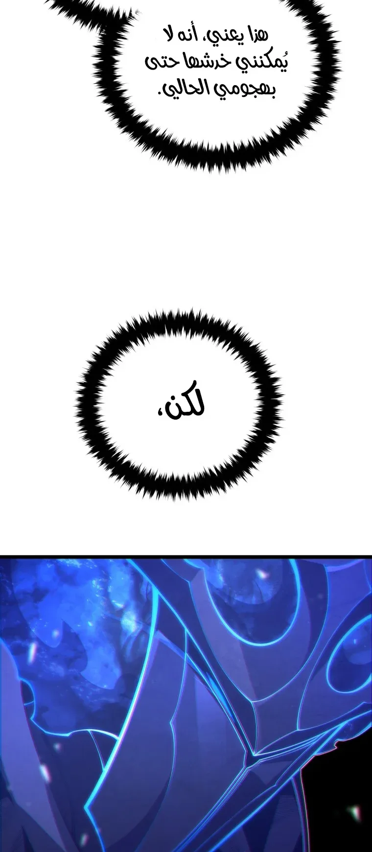 صفحة 57