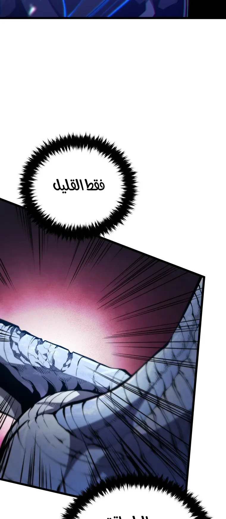 صفحة 58
