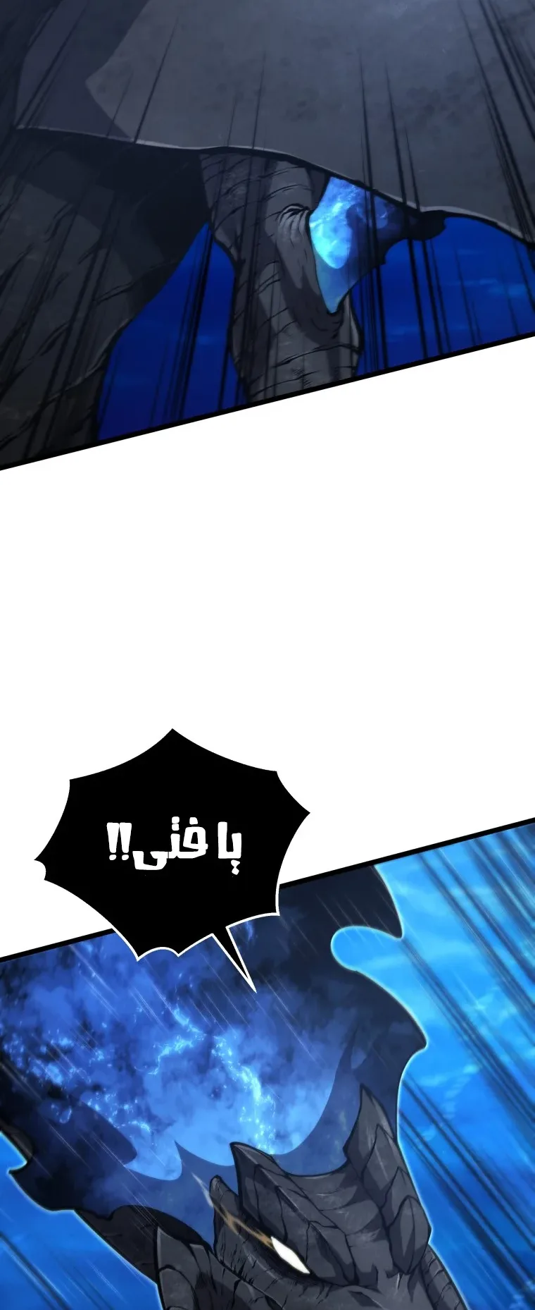 صفحة 70