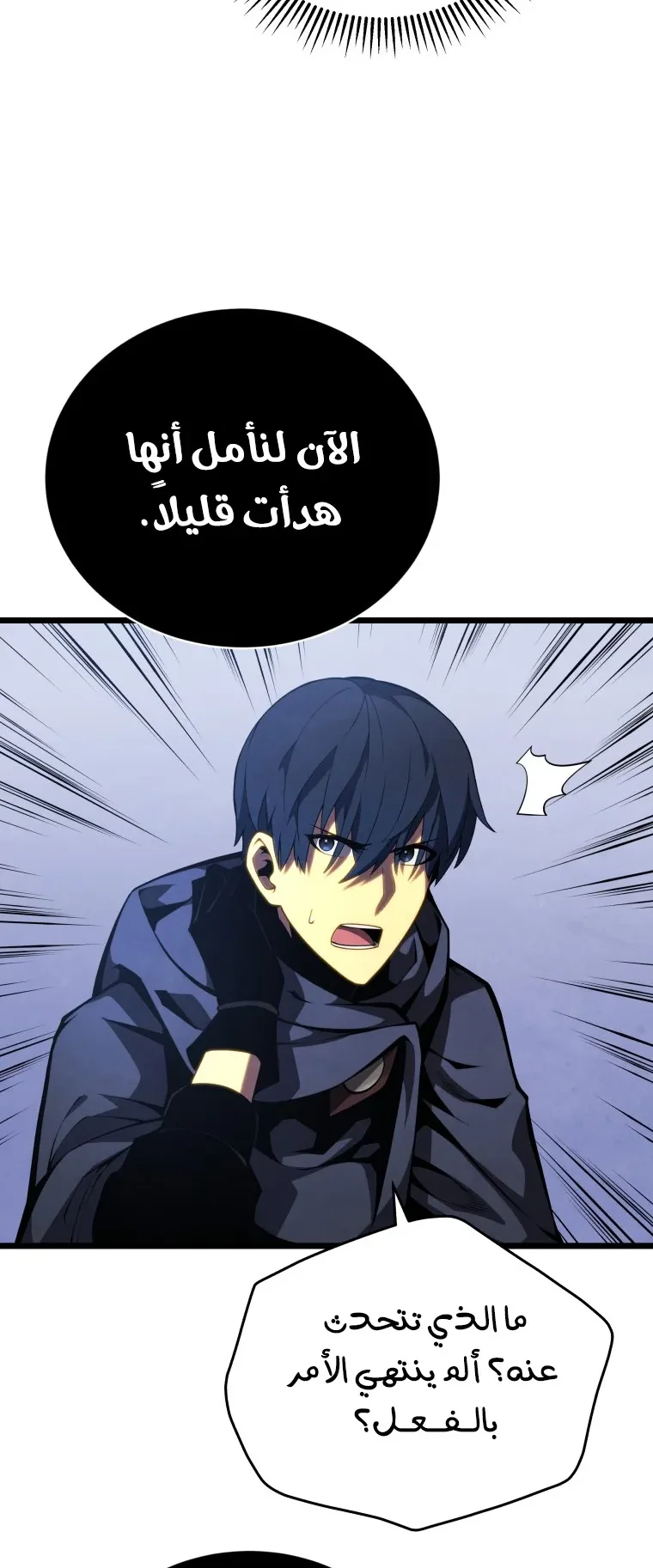 صفحة 75