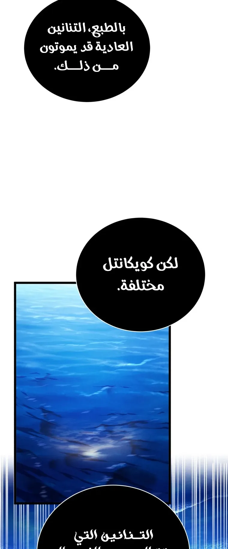 صفحة 76