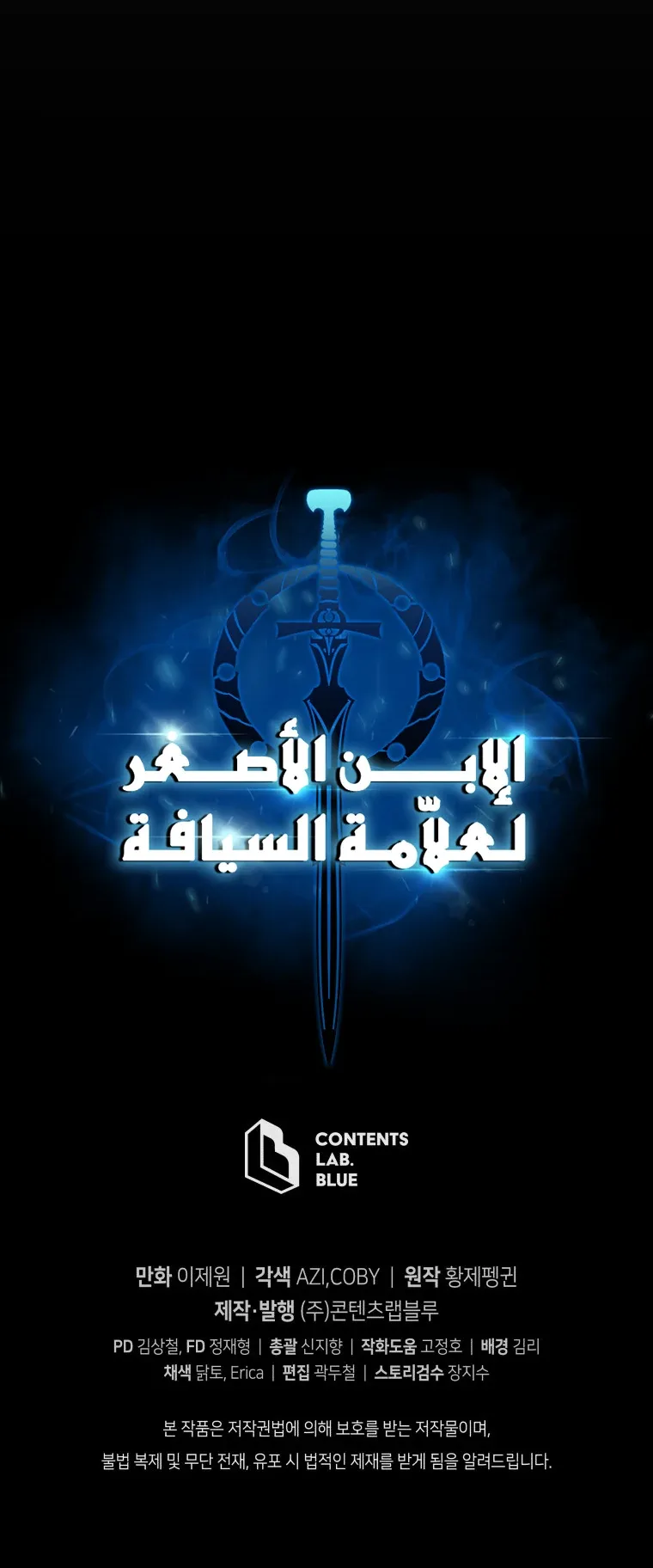 صفحة 80