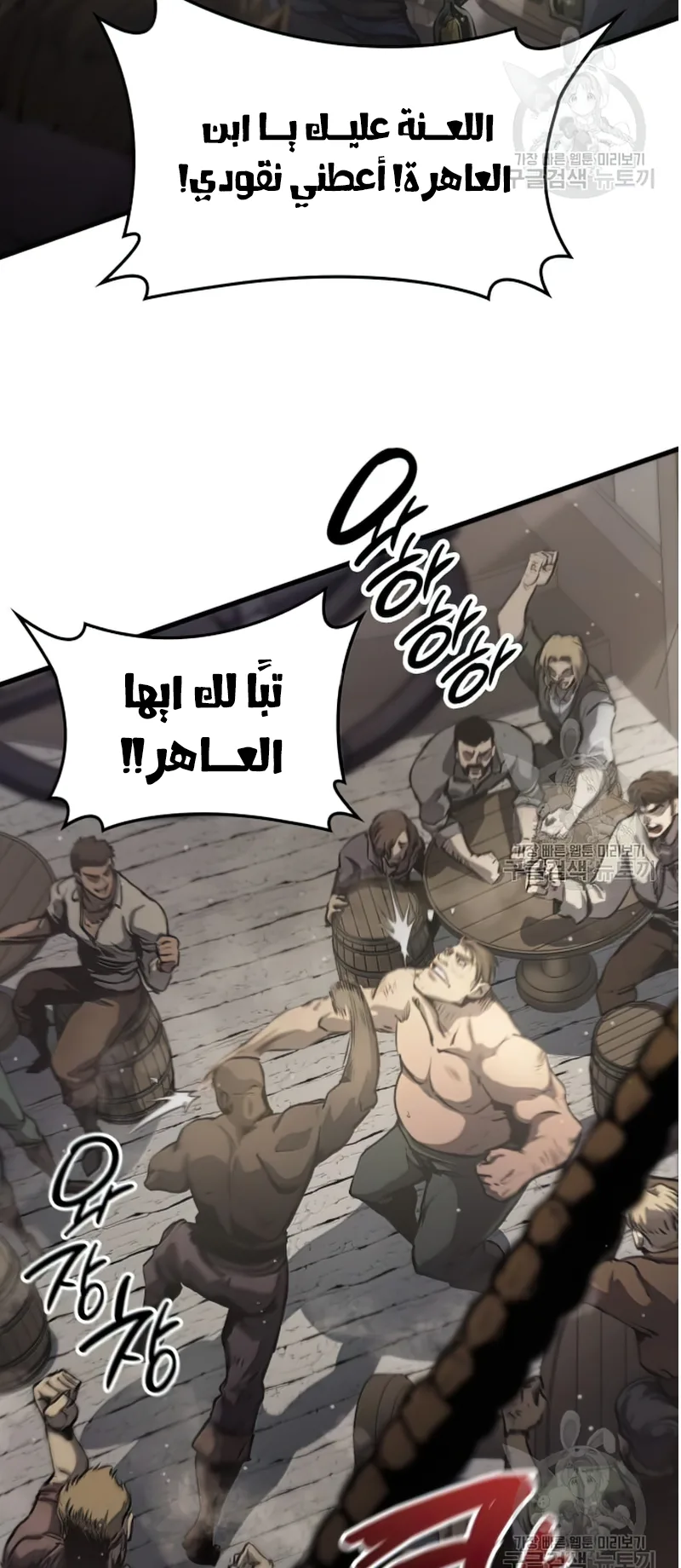 Assassin’s Creed: Forgotten Temple الفصل 2 صفحة 30