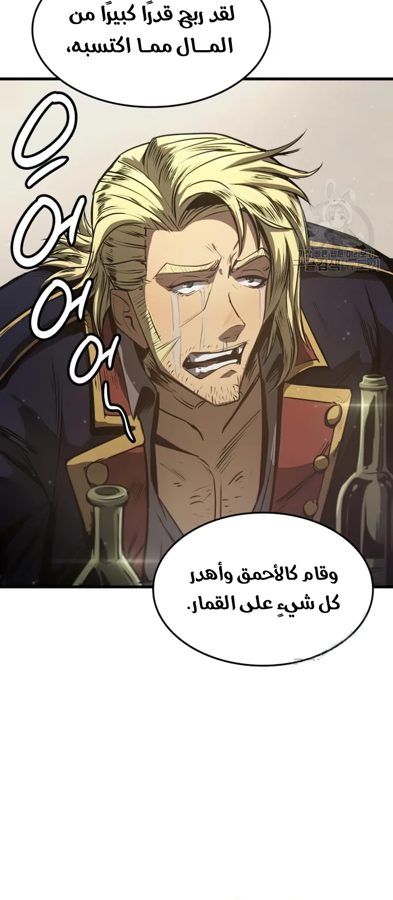 Assassin’s Creed: Forgotten Temple الفصل 2 صفحة 40