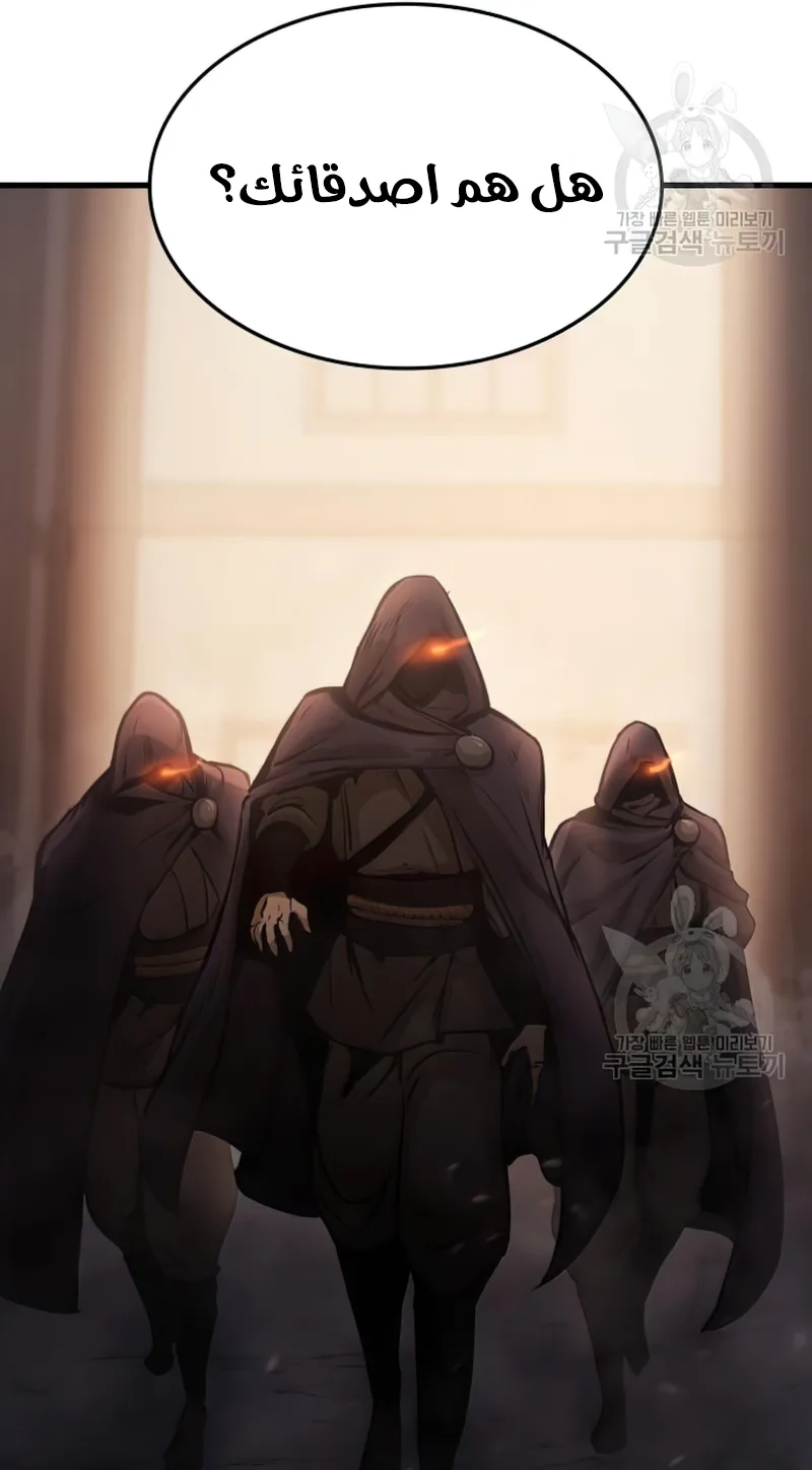 Assassin’s Creed: Forgotten Temple الفصل 2 صفحة 92