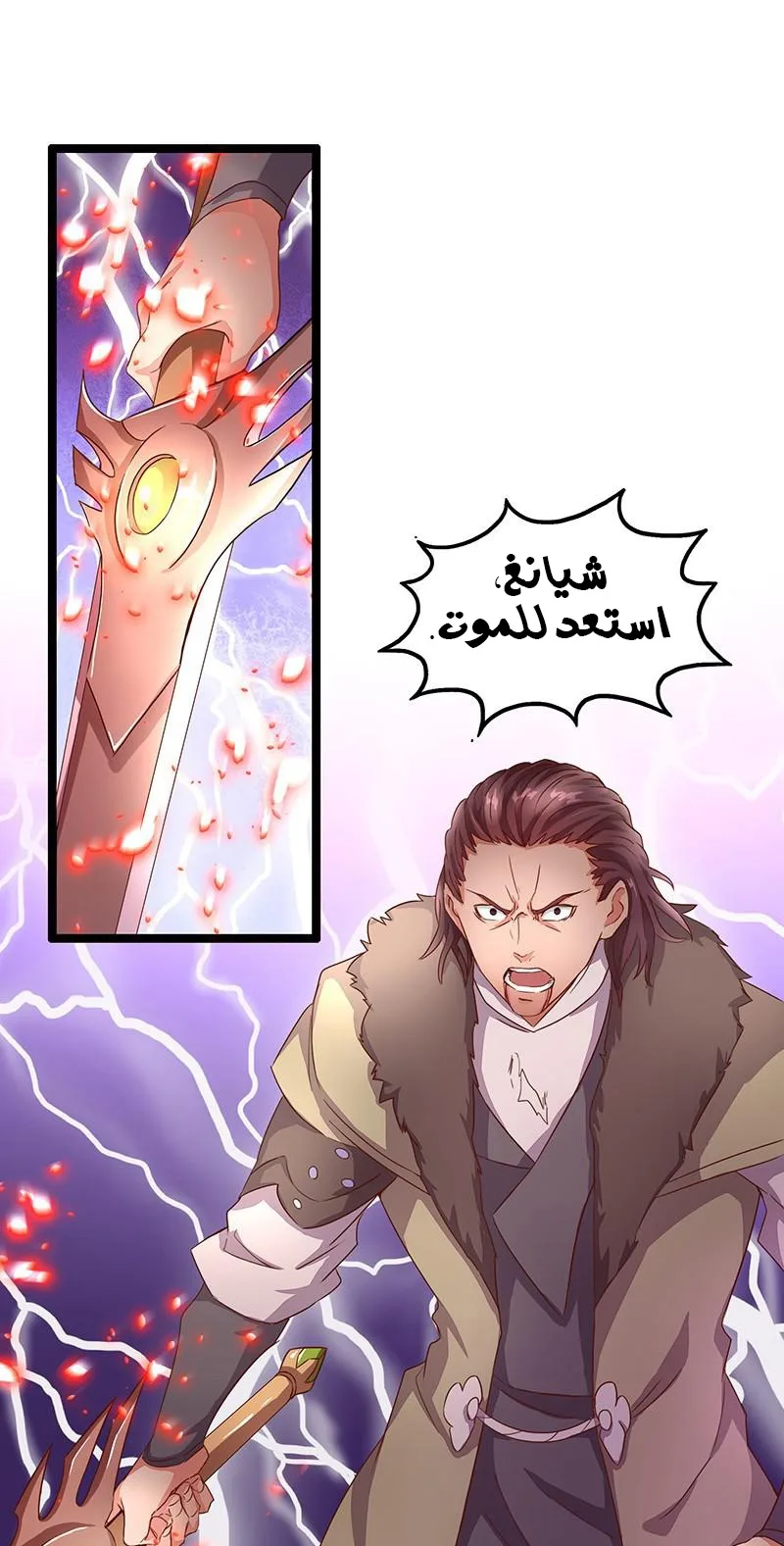 صفحة 2