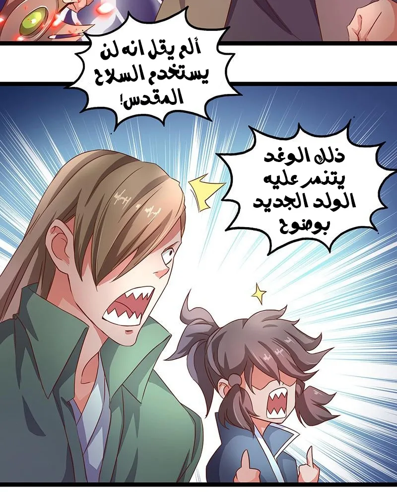 صفحة 3