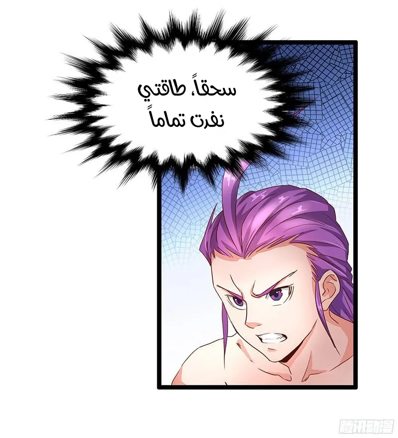 صفحة 4