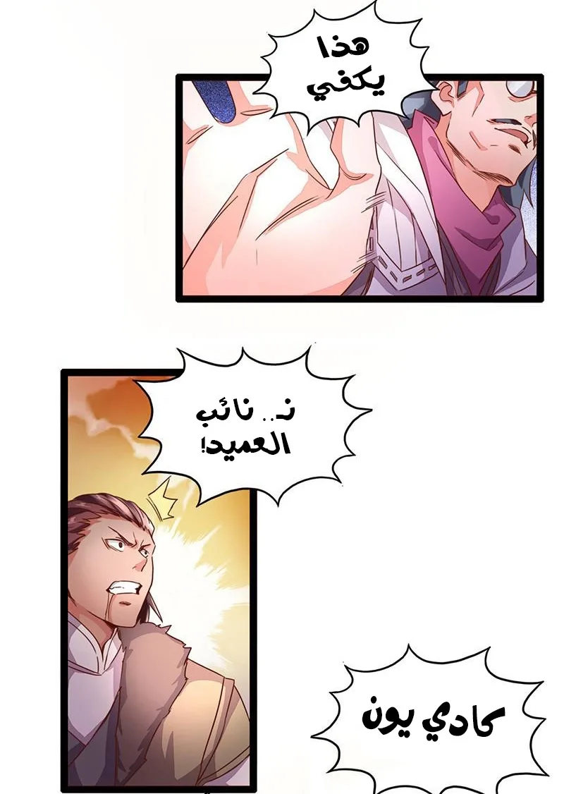 صفحة 9