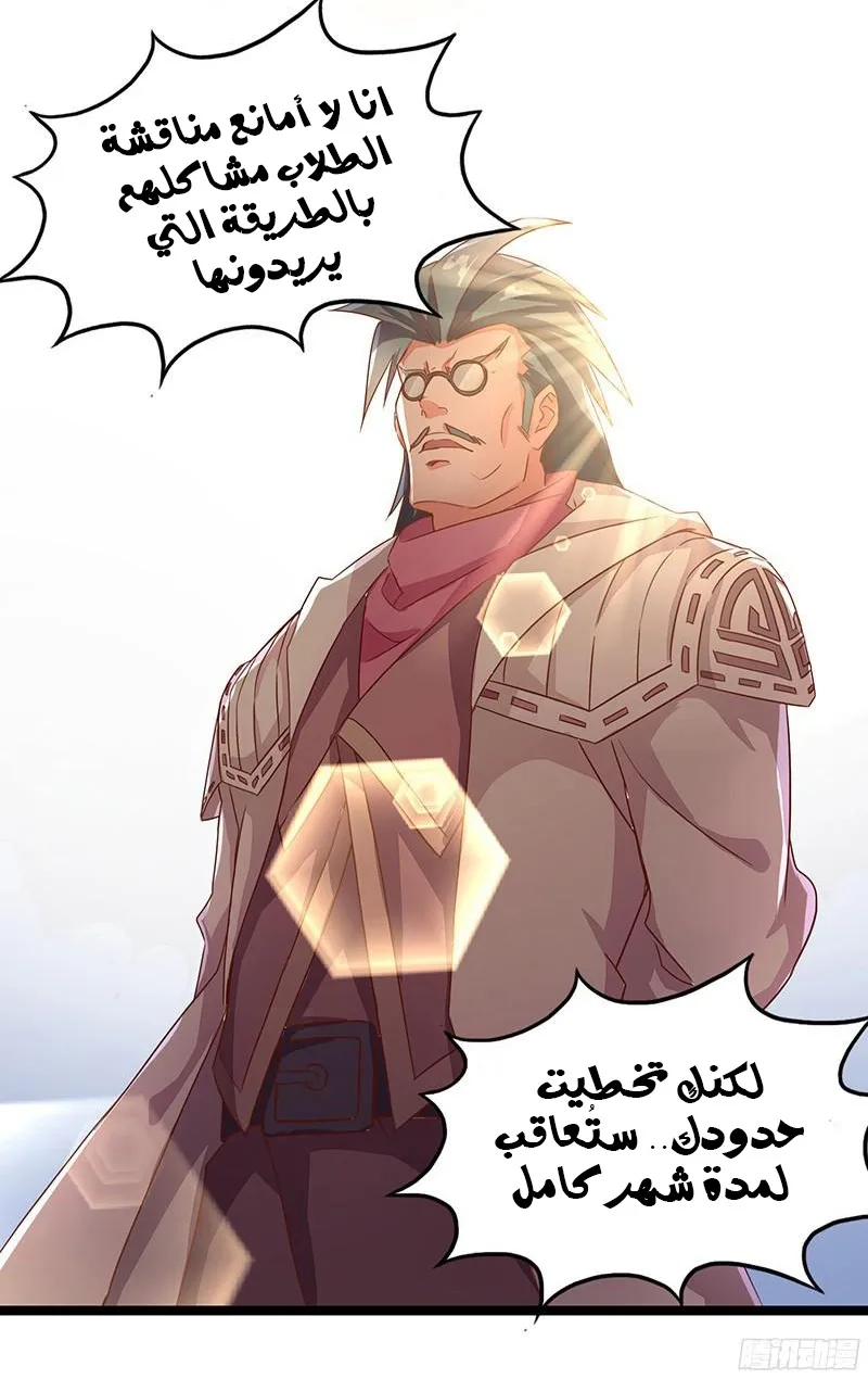 صفحة 10