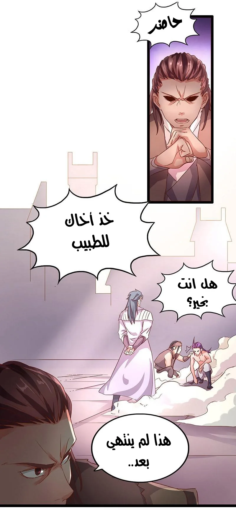 صفحة 11