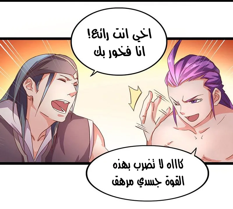 صفحة 12
